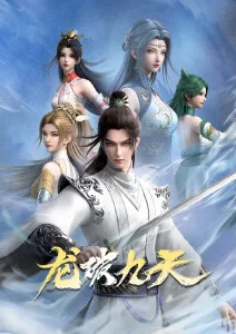 机械之心 机甲热血动漫番剧全集在线观看