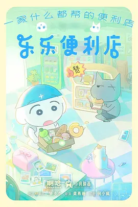 纸上剑客 国风水墨武侠动漫在线观看